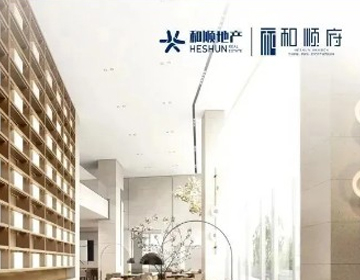 【和順府】免費領(lǐng)取168元油卡攻略，請您查收！