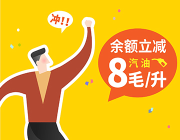 和順石油銅官交易中心盛大開業(yè)，鉅惠共慶