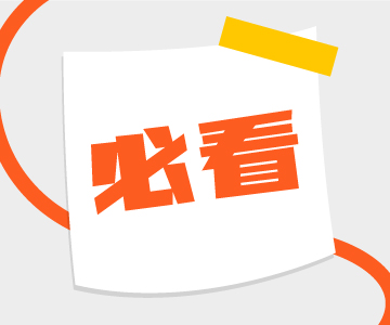 和順積分超長有效期，你知道嗎？！